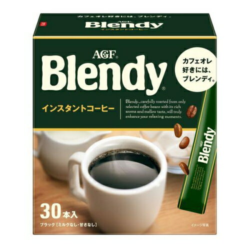 味の素AGF ブレンディ パーソナルインスタントコーヒー 1箱(30本入)×3個
