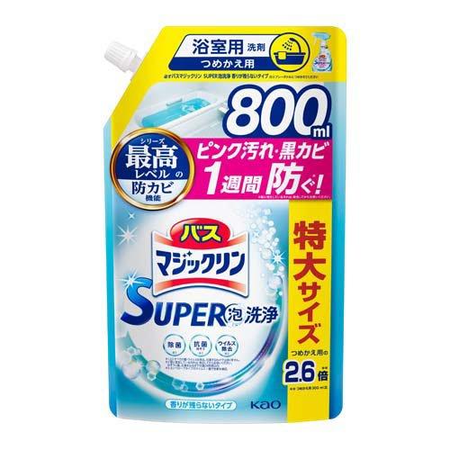 バスマジックリン スーパー泡洗浄 香りが残らない つめかえ用 スパウト 800ml×15個