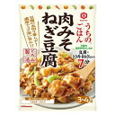 キッコーマン うちのごはん おそうざいの素 肉みそねぎ豆腐 1個入×10個