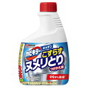カビキラー キッチンスプレー こすらずヌメリ取り&除菌 つけかえ用 400g(3)