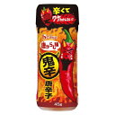 ハウス食品 唐がらし族 ＜鬼辛＞ 唐辛子 45g×5個