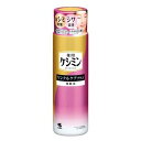 ケシミン リンクルケアプラス 化粧水 160ml