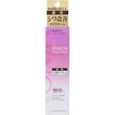 ミノン アミノモイスト エイジングケア アイクリーム 25g