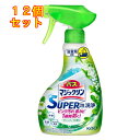 バスマジックリン 泡立ちスプレー スーパー泡洗浄 グリーンハーブ 本体 350mL×12個