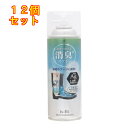 is-fit 逆さで使える 消臭スプレー×12個