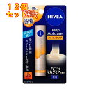 ニベア ディープモイスチャーリップ メルティタイプ バニラ&マカダミアの香り 2.2g×12個
