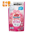 トイレマジックリン エレガントローズの香り つめかえ用 300ml×24個