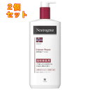 ニュートロジーナ インテンスリペア ボディエマルジョン 超乾燥肌用 無香料 450ml×2個