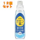 レノア クエン酸in 超消臭 さわやかシトラスの香り(微香) 本体 430ml×12個