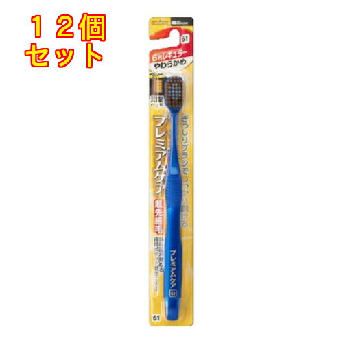 エビス B-3601S プレミアムケア ハブラシ 6列 レギュラー やわらかめ※色はお選び頂けません×12個