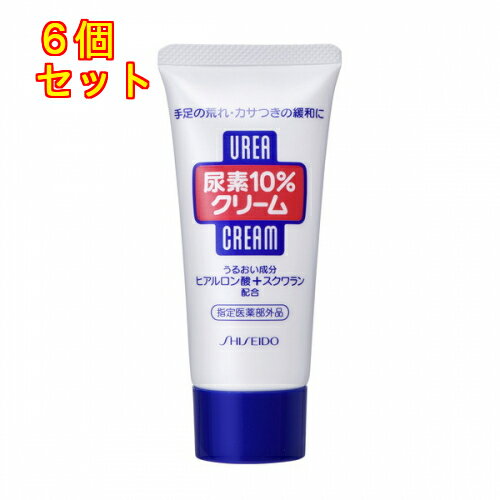 尿素10%クリーム チューブタイプ 60g×6個