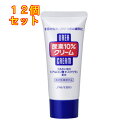 尿素10%クリーム チューブタイプ 60g×12個(4)