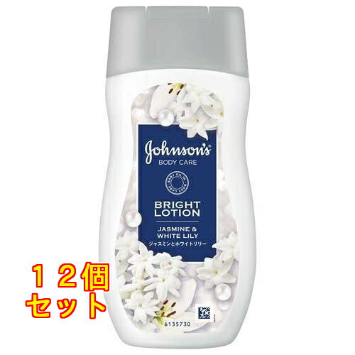 ジョンソンボディケア バイブラント ラディアンス アロマミルク 200ml×12個