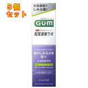 【医薬部外品】 ガム 知覚過敏ラボ デンタルペースト マイルドハーブ 90g×5個(4)