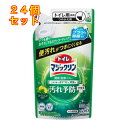 トイレマジックリン 消臭・洗浄スプレー 汚れ予防プラス シトラスミントの香り つめかえ用 300ml×24個