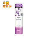 プロスタイル ポイントミスト×9個