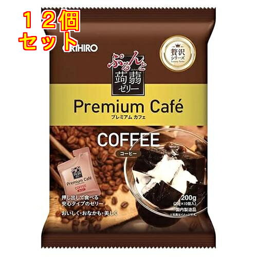 オリヒロ ぷるんと蒟蒻ゼリー プレミアムカフェ コーヒー 20g×10個入×12個