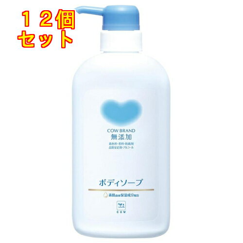 カウブランド 無添加 ボディソープ 本体 ポンプ付 500mL×12個