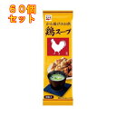 永谷園 鶏スープ 3袋×60個