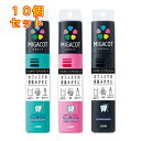 MIGACOT クリニカADセット 1組×10個