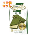 コンフェッティ 京都 宇治抹茶 6個入×12個