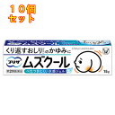 【第2類医薬品】大正製薬 プリザ ムズクール 15g×10個