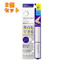 トランシーノ薬用UVコンシーラー×2個