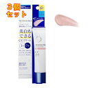 トランシーノ薬用トーンアップCCクリームピンクベージュ×3個