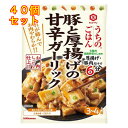 キッコーマン うちのごはん おそうざいの素 豚と厚揚げの甘辛ガーリック 1個入×40個
