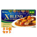 ハウス食品 クロスブレンドカレー 中辛 140g(8皿分)×30個