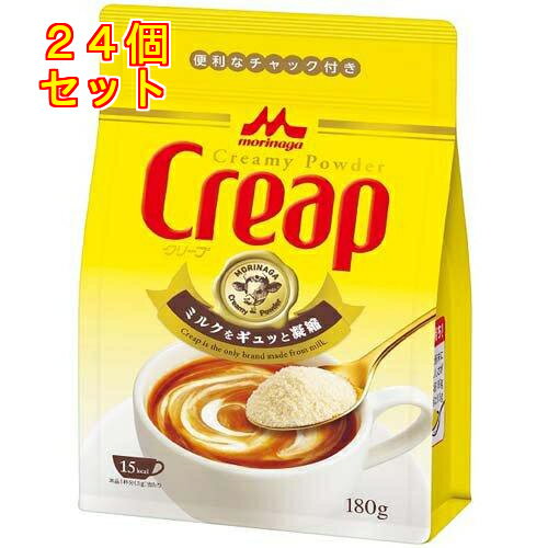 森永乳業 クリープ 袋 180g×24個