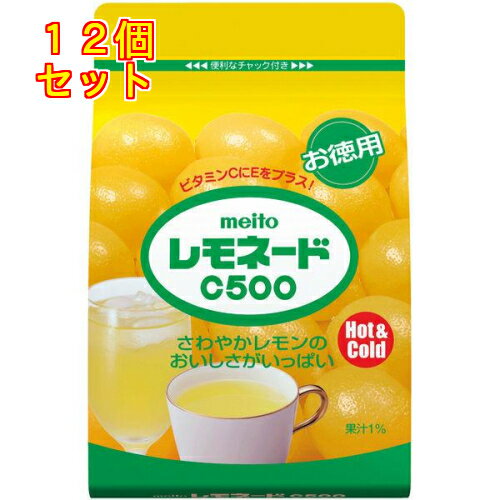 名糖産業 レモネードC500 袋 440g×12個