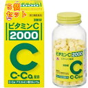 1個2個セット3個セットこの商品は医薬品です、同梱されている添付文書を必ずお読みください。※商品リニューアル等によりパッケージ及び容量は変更となる場合があります。ご了承ください。 医薬品の使用期限 医薬品に関しては特別な表記の無い限り、1年以上の使用期限のものを販売しております。1年以内のものに関しては使用期限を記載します。 名称 【第3類医薬品】アリナミン製薬 ビタミンC「2000」 300錠入 内容量 300錠 使用方法・用法及び使用上の注意 使用上の注意相談すること1．服用後、次の症状があらわれた場合は副作用の可能性があるので、直ちに服用を中止し、この文書を持って医師、薬剤師または登録販売者に相談すること関係部位：症状消化器　：吐き気・嘔吐、胃部不快感、胃部膨満感、食欲不振2．服用後、次の症状があらわれることがあるので、このような症状の持続または増強が見られた場合には、服用を中止し、この文書を持って医師、薬剤師または登録販売者に相談すること下痢3．1ヵ月位服用しても症状がよくならない場合は服用を中止し、この文書を持って医師、歯科医師、薬剤師または登録販売者に相談すること 効能・効果 1．次の場合のビタミンCの補給肉体疲労時、妊娠・授乳期、病中病後の体力低下時、老年期2．次の症状の緩和しみ、そばかす、日やけ・かぶれによる色素沈着3．次の場合の出血予防歯ぐきからの出血、鼻出血「ただし、上記2および3の症状について、1ヵ月ほど使用しても改善がみられない場合は、医師、薬剤師または歯科医師に相談すること。」 用法・用量 次の量を、食後に水またはお湯で、かまずに服用すること。年齢：1回量：1日服用回数15歳以上：1～3錠：2回11歳～14歳：1～2錠：2回7歳～10歳：1錠：2回7歳未満 服用しないこと＜用法・用量に関連する注意＞（1）小児に服用させる場合には、保護者の指導監督のもとに服用させること。（2）用法・用量を厳守すること。 成分・分量 6錠(15歳以上の1日最大服用量)中ビタミンCとして：2,000mgアスコルビン酸（ビタミンC）:1,400mgアスコルビン酸カルシウム：726mgリボフラビン酪酸エステル（ビタミンB2酪酸エステル） 6mg添加物：部分アルファー化デンプン、ステアリン酸Mg、トウモロコシデンプン＜成分に関連する注意＞（1）尿および大便の検査を受ける場合には、本剤を服用していることを医師に知らせること（尿および大便の検査値に影響をおよぼすことがある）。（2）本剤の服用により尿が黄色くなることがありますが、リボフラビン酪酸エステルによるものなので心配ありません。 保管および取扱い上の注意 （1）直射日光の当たらない湿気の少ない涼しい所に保管すること。なお、本剤はとくに吸湿しやすい製剤なので、服用のつどビンのフタをしっかりしめること。（2）小児の手の届かない所に保管すること。（3）他の容器に入れ替えないこと（誤用の原因になったり品質が変わる）。（4）ビンの中の詰め物は、フタをあけた後はすてること（詰め物を再びビンに入れると湿気を含み品質が変わるもとになる。詰め物は、輸送中に錠剤が破損するのを防止するためのものである）。（5）使用期限を過ぎた製品は服用しないこと。（6）箱とビンの「開封年月日」記入欄に、ビンを開封した日付を記入すること。（7）一度開封した後は、品質保持の点から開封日より6ヵ月以内を目安になるべくすみやかに服用すること。 賞味期限 医薬品に関しては特別な表記の無い限り、1年以上の使用期限のものを販売しております。1年以内のものに関しては使用期限を記載します。 発売元、製造元、輸入元又は販売元、消費者相談窓口 お問い合わせ先電話番号：0120-567-0877受付時間：月曜～金曜（土日祝日・その他の当社休業日を除く）の9:00～17:00 広告文責　株式会社クスリのアオキ リスク区分&nbsp; 第3類医薬品