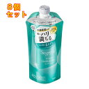 セグレタ コンディショナー うねる髪もまとまる つめかえ用 340ml×8個