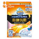 スクラビングバブル トイレスタンプ 最強抗菌 クリスピーシトラスの香り 本体 38g×6個