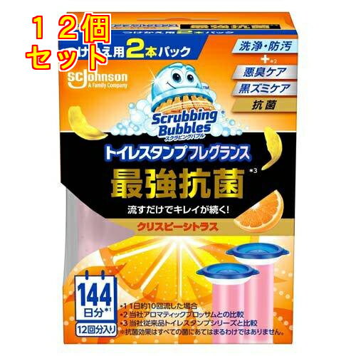 スクラビングバブル トイレスタンプ 最強抗菌 クリスピーシトラスの香り 付け替え 38g×2本入×12個