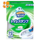 スクラビングバブル トイレスタンプ フレッシュソープの香り 本体 38g×6個