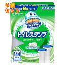 スクラビングバブル トイレスタンプ フレッシュソープの香り 付け替え 38g×2本入×6個