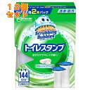 スクラビングバブル トイレスタンプ フレッシュソープの香り 付け替え 38g×2本入×12個