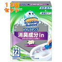 スクラビングバブル トイレスタンプ消臭成分in クリアジャスミンの香り 本体 38g×12個