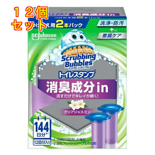 スクラビングバブル トイレスタンプ消臭成分in クリアジャスミンの香り 付け替え 38g×2本入×12個