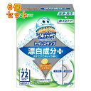 スクラビングバブル トイレスタンプ 漂白成分プラス ホワイティーシトラスの香り 本体 38g×6個