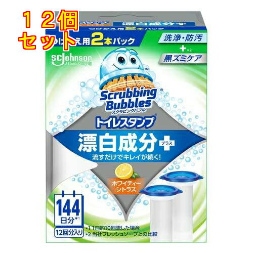 スクラビングバブル トイレスタンプ 漂白成分プラス ホワイティーシトラスの香り 付け替え 38g×2本入×12個