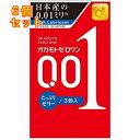 オカモトゼロワンたっぷりゼリー　3個×6個