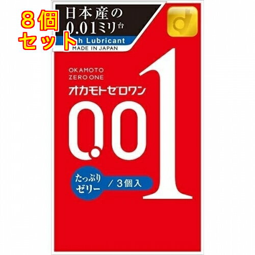 オカモトゼロワンたっぷりゼリー　3個×8個