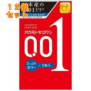 オカモトゼロワンたっぷりゼリー　3個×12個