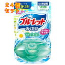 小林製薬 液体ブルーレットおくだけ つけ替用 心やすらぐカモミールの香り 70mL×24個