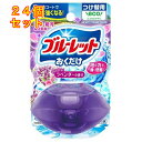 小林製薬 液体ブルーレットおくだけ つけ替用 やすらぎそよぐラベンダーの香り 70mL×24個(3)