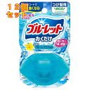 小林製薬 液体ブルーレットおくだけ つけ替用 ブルーミーアクアの香り 70ml×12個