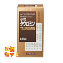 【第2類医薬品】小粒タウロミン 630錠 【セルフメディケーション税制対象】×2個